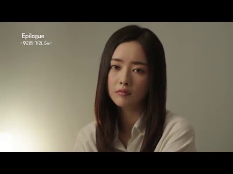 1Km 그와 나의 거리 3화 - 에필로그 [보이프렌드 동현]