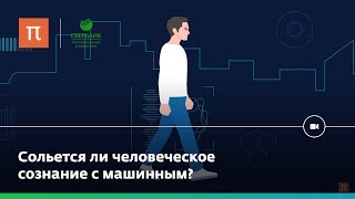 Технологическая сингулярность