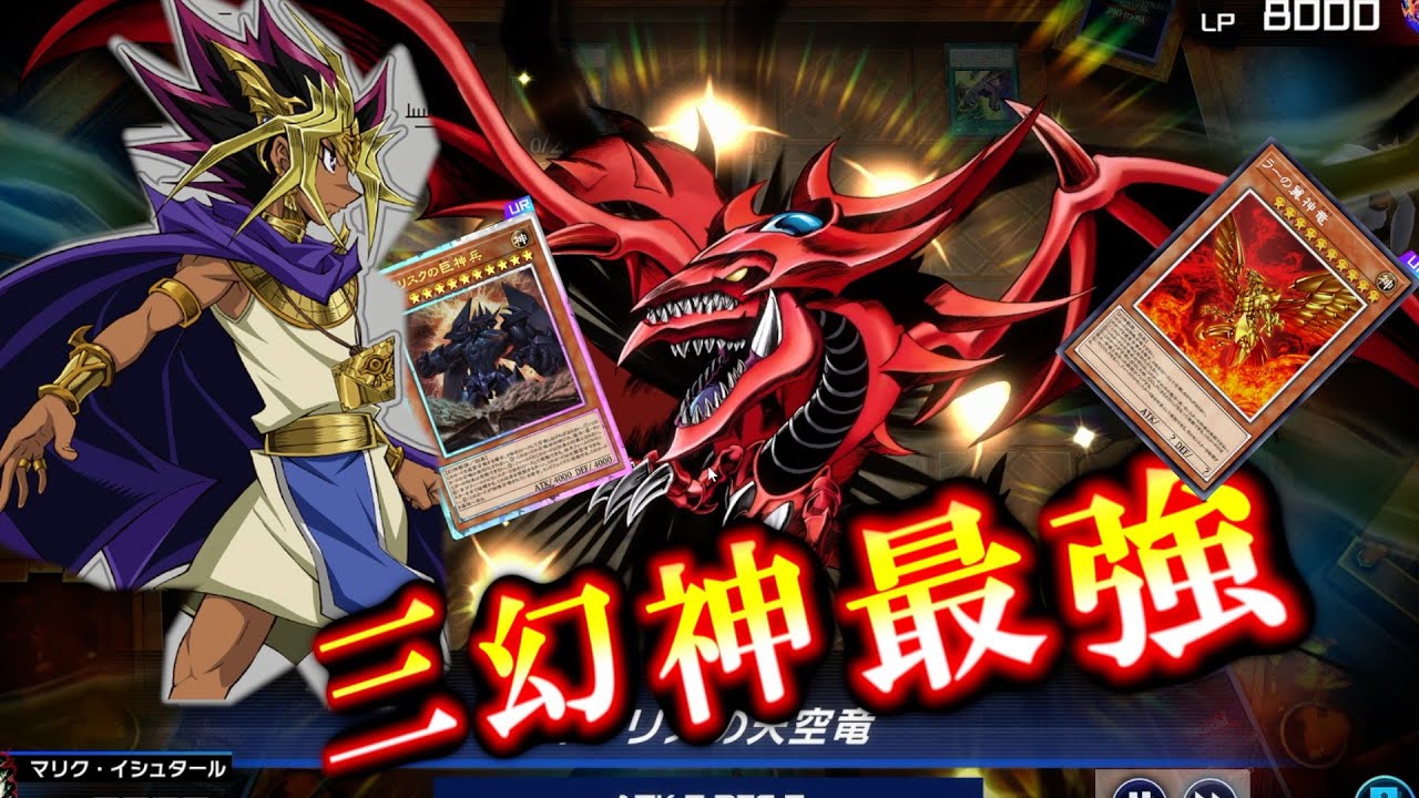 wcs2024 遊戯王】Yu-Gi-Oh! World Championship 2024 予選情報