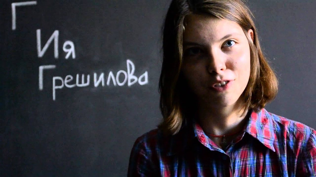Монолог ии. Монолог ии