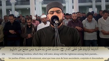 ما تيسر من سورة الرعد ـ الشيخ حسام مرزوق - صلاة التراويح ـ رمضان 1440/2019