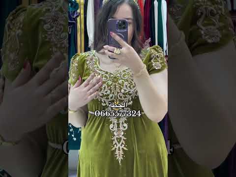 للطلب أو الاستفسار يرجى مراسلتنا عبر الخاص او الواتساب و الفايبر 0665577324  اكسبلور