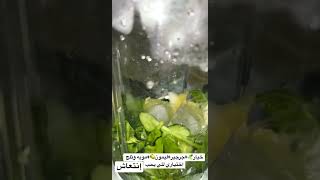 العصير الاخضر لزيادة الصحه و الجمال??