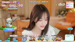 原子不可爱 20230103 Chinese ASMR