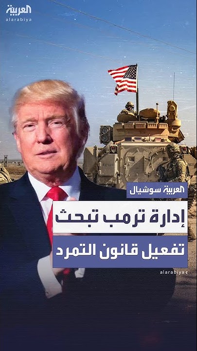  NBC News:        - -
 - نشر قبل 10 دقيقة