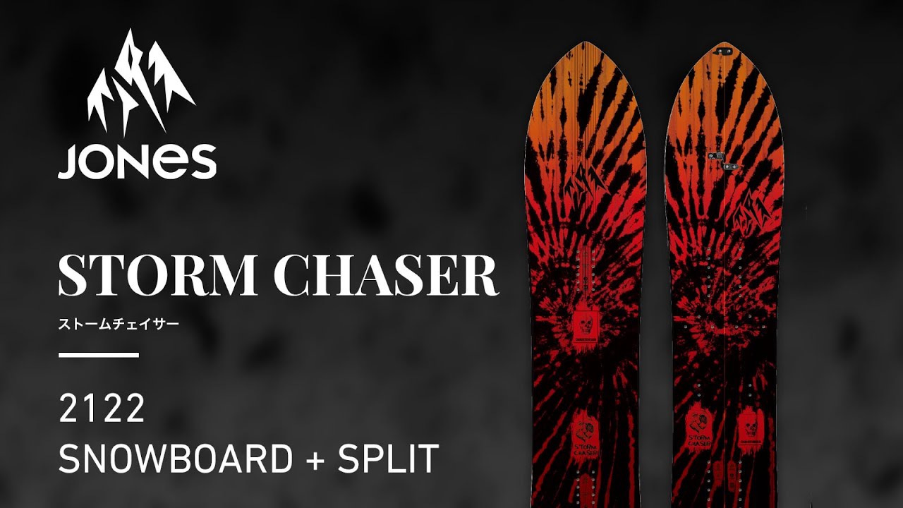 21/22 JONES - Storm Chaser, Storm Chaser Split - YouTube