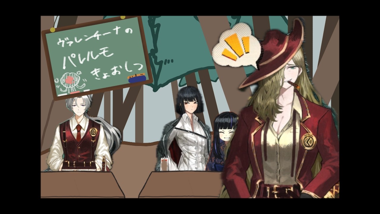 【Limbus Company】ヴァレンチーナのパーフェクトパレルモ教室