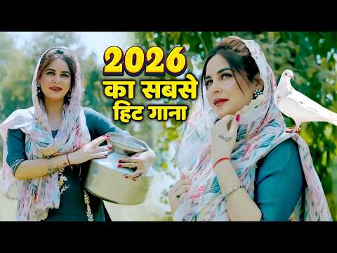 Latest Haryanvi All Songs || Sapna Chaudhary, Pranjal Dahiya, Masoom Sharma, Raju Punjabi || JUKEBOX
