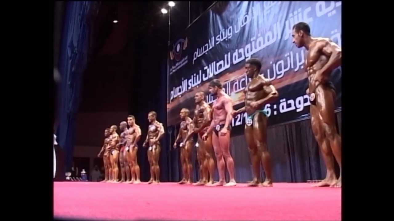 Qatar Open Bodybuilding Competition 16th November 2012 part 7 YouTube