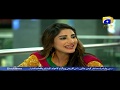 Watch Mera Ghar Aur Ghardari - Episode 13 Best Moments | HAR PAL GEO Online In HD