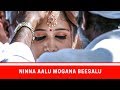 Badaga Song | நின்ன ஹாலு மொகாண பீசாலு ஹென்னே | Badaga Love Song | Baduga Song | Badugu Song