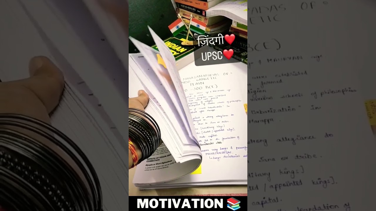 Study Motivation | Study Shorts | UPSC Motivation | Study Motivational Video 
