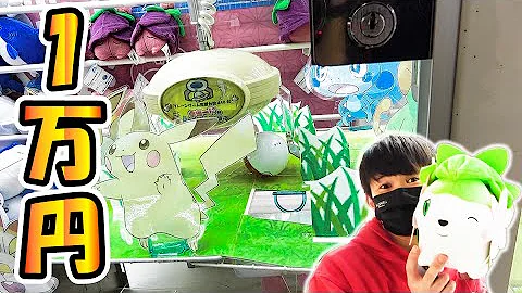 さとちんufoキャッチャー面白い最新動画