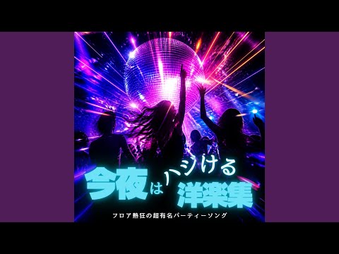 As it was (DANCE COVER REMIX)