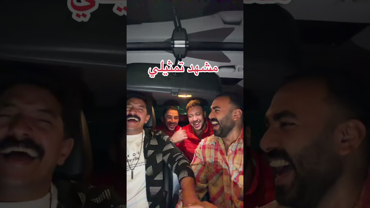 قرار ازاله😂😂😂😂