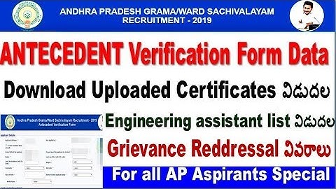 AP sachivalayam Antecedent verification form & Download  certificates update By SRINIVASMech