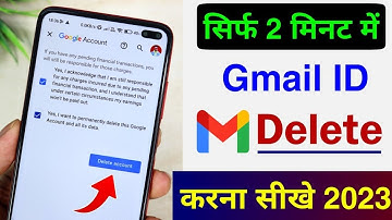 Gmail Account Delete Kaise Kare | Google account delete kaise kare permanently 2024
