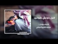 شيلة الليل دونش ضواني من اداء محمد العيافي شيلة الليل دونش ضواني من اداء محمد العيافي