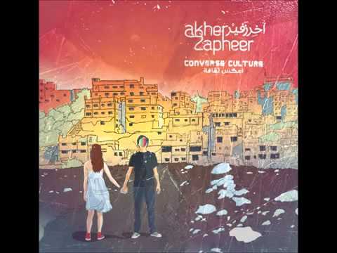 Akher Zapheer Feekee اخر زفير فيكي
