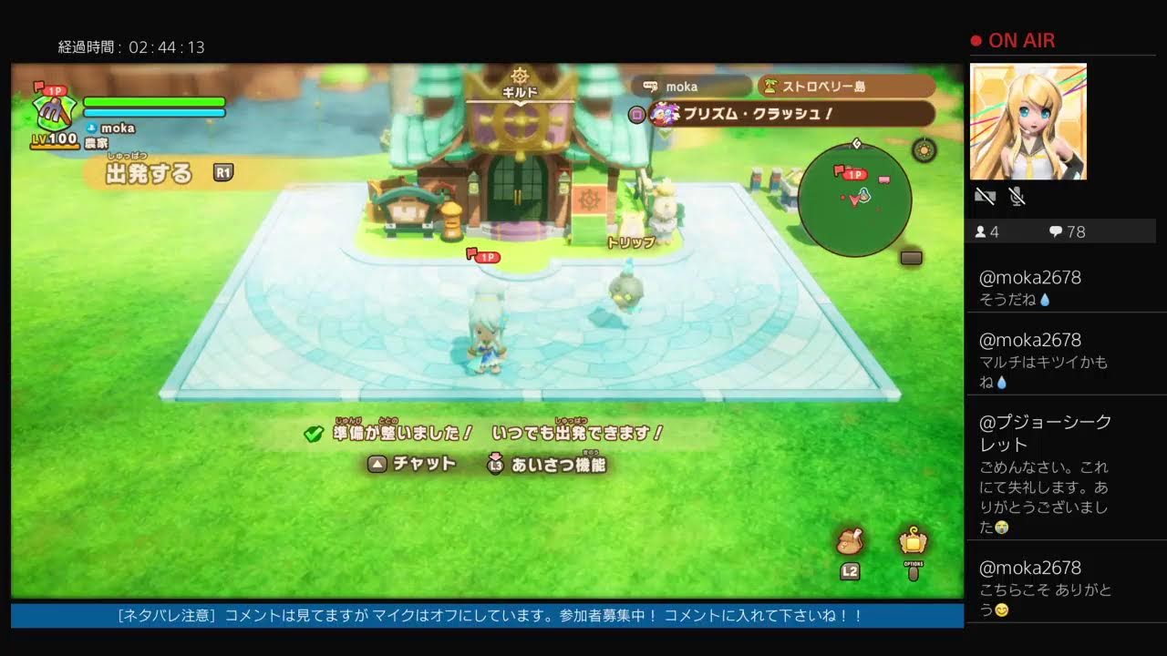 ＜ネタバレ注意＞ ファンタジーライフi  ／ マイクオフです  ／ 闇商人ウルーゾとマボロシの大陸 ／