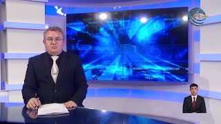 НОВОСТИ АЛМАТИНСКОЙ ОБЛАСТИ (17.04.2024) 21:00