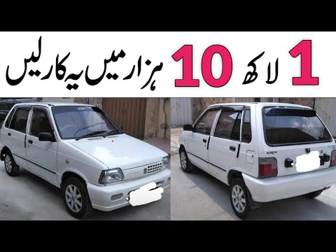 81 Collections Modified Car Price In Pakistan Olx  Latest Free