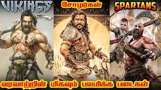 7 Strongest armies in History தமிழ் | வரலாற்றின் மிகவும் பலமிக்க படைகள் | Savage Point