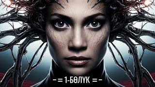 видео: Комада Жаткан Баланын Аң-Сезимине Кирип Аны Ойготууга Аракет Кылат.. Кыска #Кыргызча #Кино #Кинобаян картинка: Комада Жаткан Баланын Аң-Сезимине Кирип Аны Ойготууга Аракет Кылат.. Кыска #Кыргызча #Кино #Кинобаян