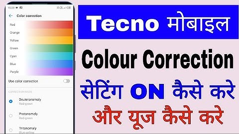 tecno mobile colour me correction on kaise kare।। how to enable/use colour correction in Tecno