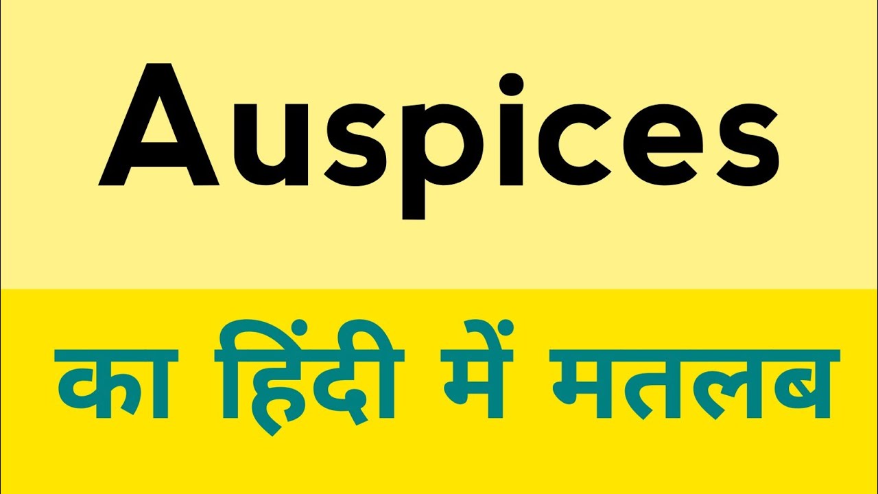 Auspices meaning in hindi | Auspices ka matlab kya hota hai - YouTube
