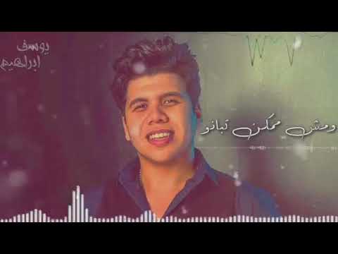 عمر كمال مساء النقص