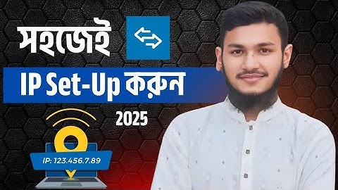 SuperProxy IP Setup Tutorial | Survey কাজ & Unlimited Refer Trick | Make Money Online 2025