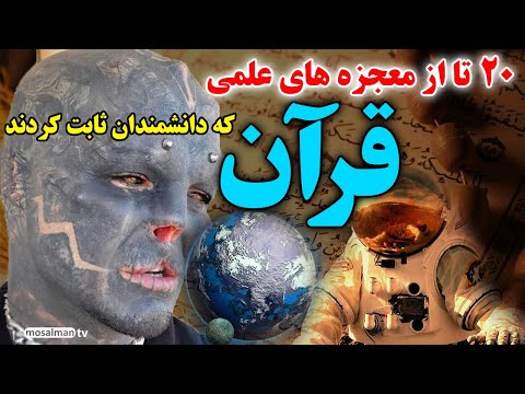 تصویری: چگونه 20 به 30 نگاه کنیم: بهترین نمونه های ستاره