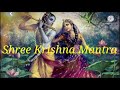 Mantra to get Back Lost Love | Peaceful Shree Krishna Mantra 🙏