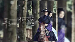 Wind flower - Playlist 