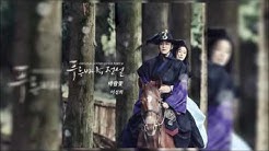 [OST] Windflower || Lee Sun Hee || Legend of the Blue Sea OST Part 6 DOWNLOAD MP3  - Durasi: 4:12. 