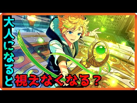 初見あんスタ!春川宙の共感覚が消滅?不調すぎて心配…【実況プレイ/3部4章VS★GLADIATOR#1】