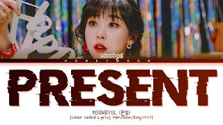 Moon Byul 'PRESENT' Lyrics (문별 PRESENT 가사) (Color Coded Lyrics)