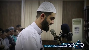 رمضان ١٤٣٩ في مدينة اربيل القارئ محمد سيد جلال ماتيسر من سورة ال عمران