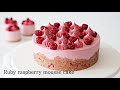 Sub) 노오븐: 루비 라즈베리 치즈무스 케이크 : Ruby raspberry cheese mousse cake  │Brechel 브리첼