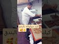 كيكة شوكولاته بالبندق