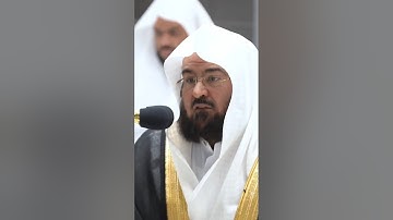 في بيوت أذن الله أن ترفع ويذكر فيها اسمه | سورة النور | السديس | quran