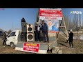 Митинг  в Узгене в поддержку Мирлана Ураимова 18.02.2022