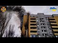 Навчальний фільм    Гасіння пожеж у будівлях з металевих конструкцій і горючим утеплювачем