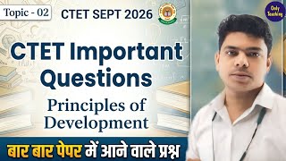CTET CDP Important Questions 2026 | Principles of Development l Most Expected MCQs #ctet2026