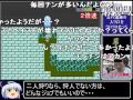 [biim兄貴] FC版ファイナルファンタジー3RTA 7時間14分0秒 Part6／10 sm24772769