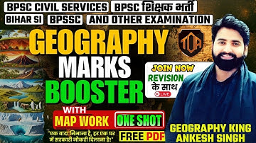 BPSC TRE 4.0 & AEDO Geography Revision Class | One Shot + Map Practice | Free Notes