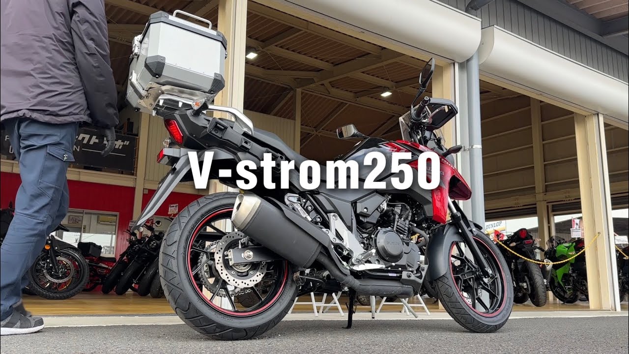 【中古車情報】Vストローム250
