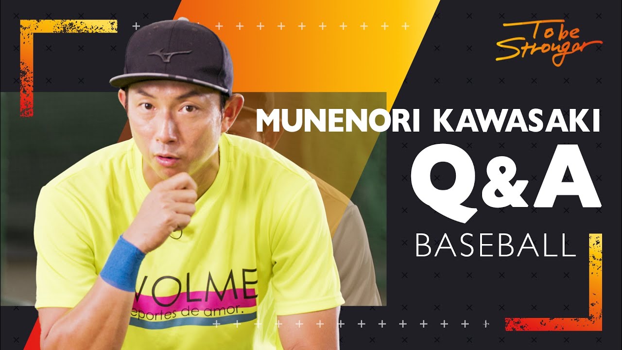 野球】川﨑宗則選手（元メジャーリーグ・元福岡ソフトバンクホークス
