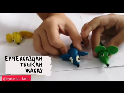 Бейне: Бургергер ұясын қалай жасауға болады